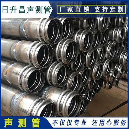 黄山声测管是桥梁桩基检测专用检测管材